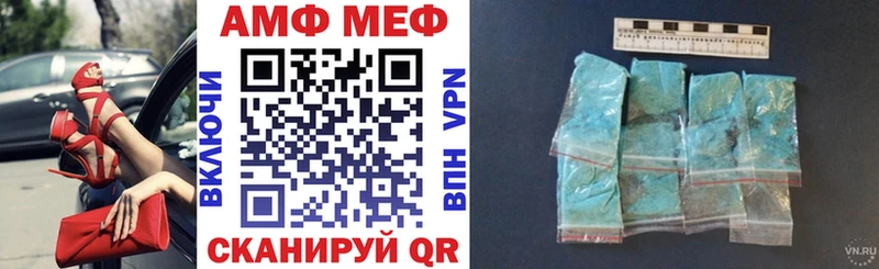 Amphetamine VHQ  площадка как зайти  Поронайск 