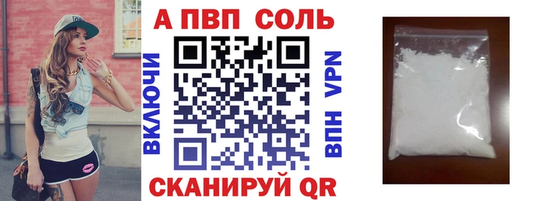 где купить наркоту blacksprut ССЫЛКА Alfa_PVP кристаллы Поронайск
