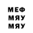 МДМА молли Nica Paw