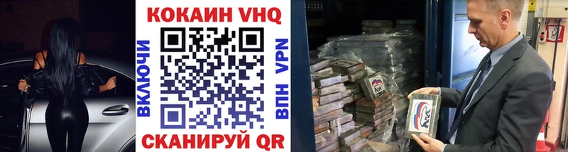 кракен сайт  Поронайск  COCAIN 97% 