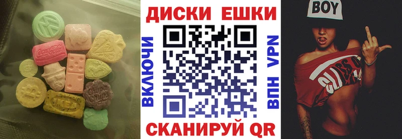 ЭКСТАЗИ 300 mg  Поронайск 