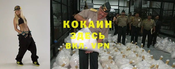 кокаин перу Алексин