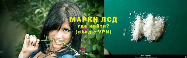 прущие крисы Алексеевка