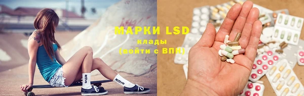 прущие крисы Алексеевка