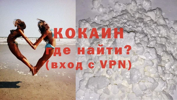 кокаин перу Алексин