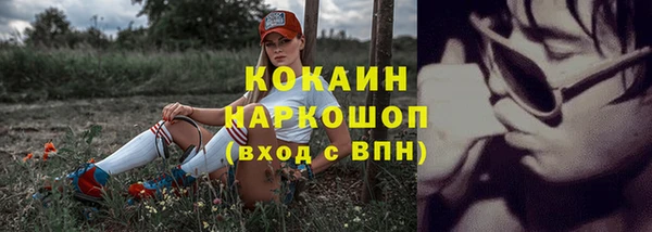 прущие крисы Алексеевка