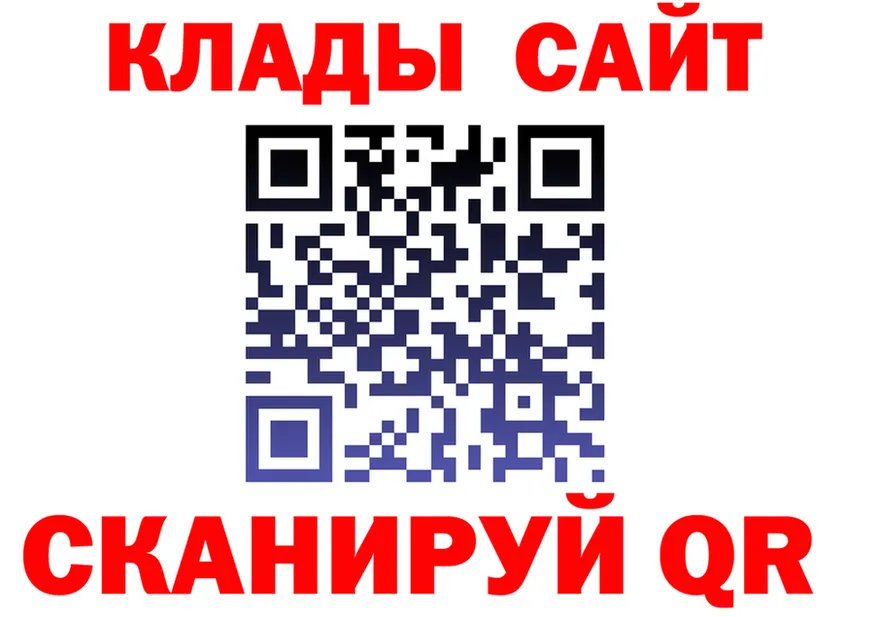 ТГК концентрат зеркало площадка кракен Поронайск