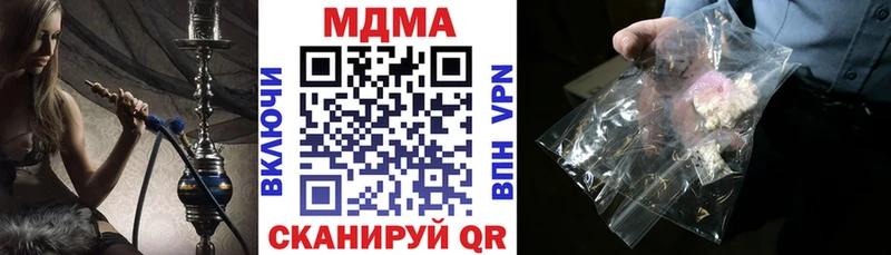 МДМА crystal  магазин продажи   Поронайск 