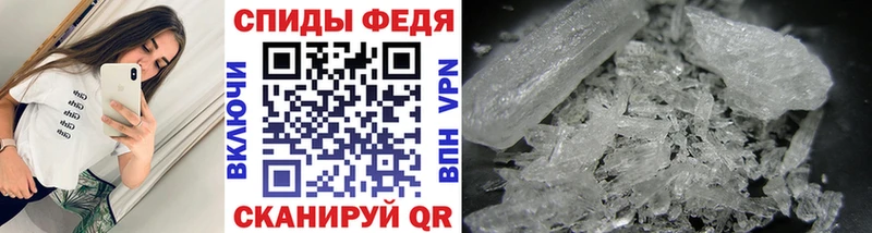 Первитин Декстрометамфетамин 99.9%  наркошоп  Поронайск 