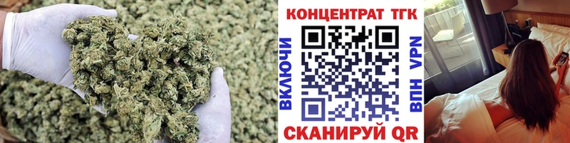 ТГК вейп с тгк  shop формула  Поронайск  купить наркотик 