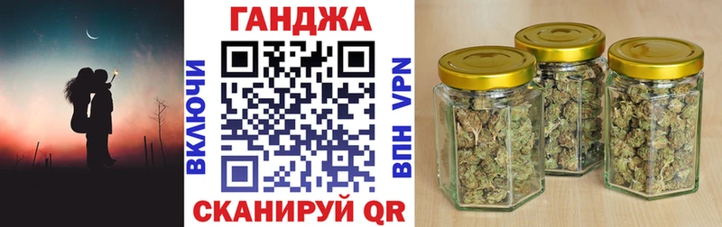 Марихуана сатива  Поронайск 